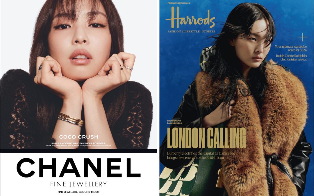 HARRODS ALBERT BOGASSIAN PRIVATE JEWELLERY COLLECTION